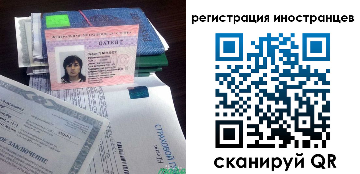 прописка иностранных граждан в Котельниково